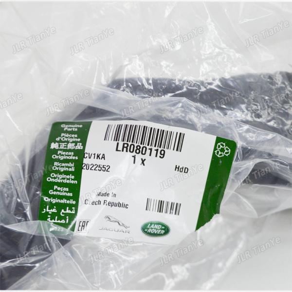 Range Rover Automotive Cooling Parts 4.4L Diesel Engine Cooling Water Pipe LR080119