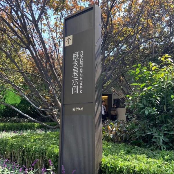 Free Standing Directional Wayfinding Signs
