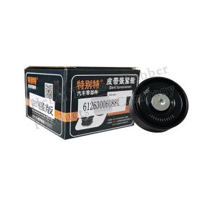 Enhanced Edition Weichai WP10 Engine Tensioner Pulley 612630060881