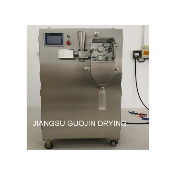 Buy Dry Powder Extrusion Granulator With Horizontal Feeding Structure at wholesale prices