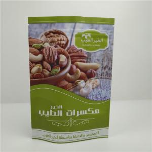 Customized Waterproof Matte Aluminum Foil Stand Up Pouch Food Grade