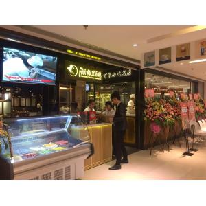 Customized Refrigeration Equipment Meat Display Cabinet 1500*1180*1310mm