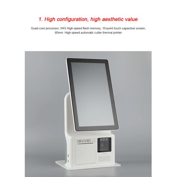 High Capacity Kiosk Fast Food 15.8" Self Service Kiosk For Restaurants