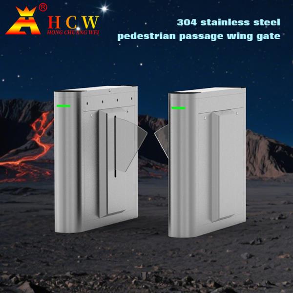 China Premium 304 Stainless Steel Smart Swing Gates for Pedestrian Access, Supporting Face Recognition, QR Code Scanning and Card Swiping, Suitable for Subway Stations and Office Buildings on sale China Premium 304 Stainless Steel Smart Swing Gates for Pedestrian Access, Supporting Face Recognition, QR Code Scanning and Card Swiping, Suitable for Subway Stations and Office Buildings on sale