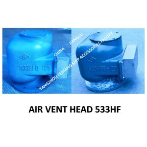 ABOUT THE "533HF PONTOON OIL TANK AIR PIPE CB/T3594-1994" POST-MAINTENANCE