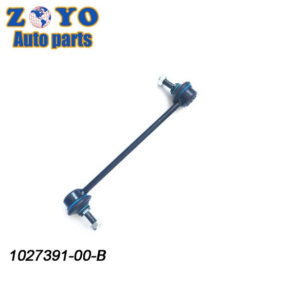 Mold Opening Tesla Model X 20 Steel Front Stabilizer Link for Auto Suspension Parts