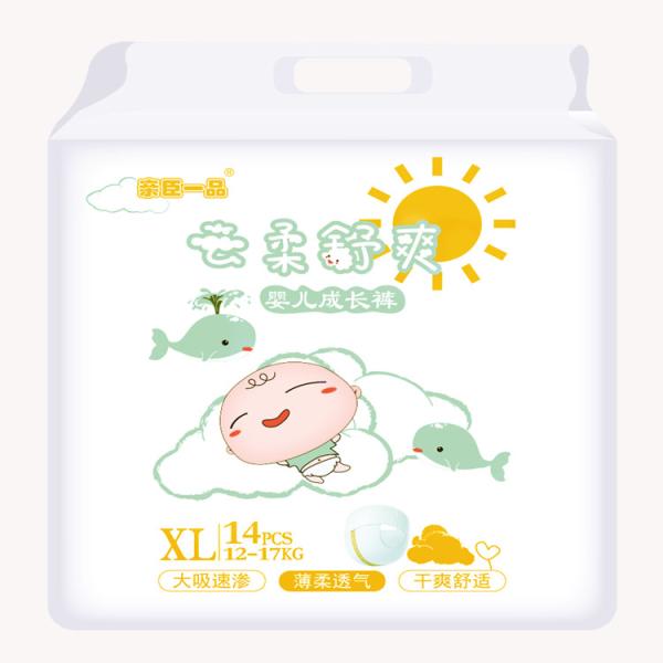 Buy Disposable Tape Pull Up Baby Diaper Super Soft Customizing at wholesale prices