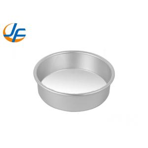 RK Bakeware China-4/5/6/7/8/9/10 Inch Aluminum Alloy Round Cake Mould/Chiffon
