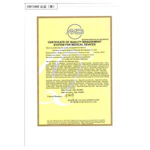 SHAANXI JK CARE CO.,LTD. Certifications