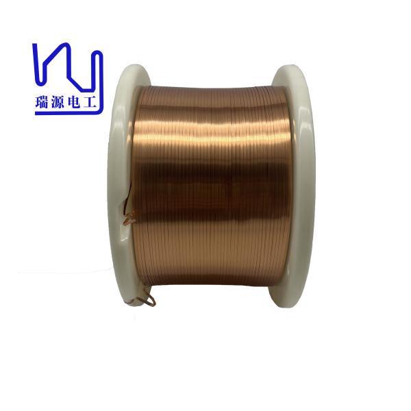 Buy AIW220 2.0mm*0.15mm Enameled Flat Copper Wire High Temperature For Motor at wholesale prices