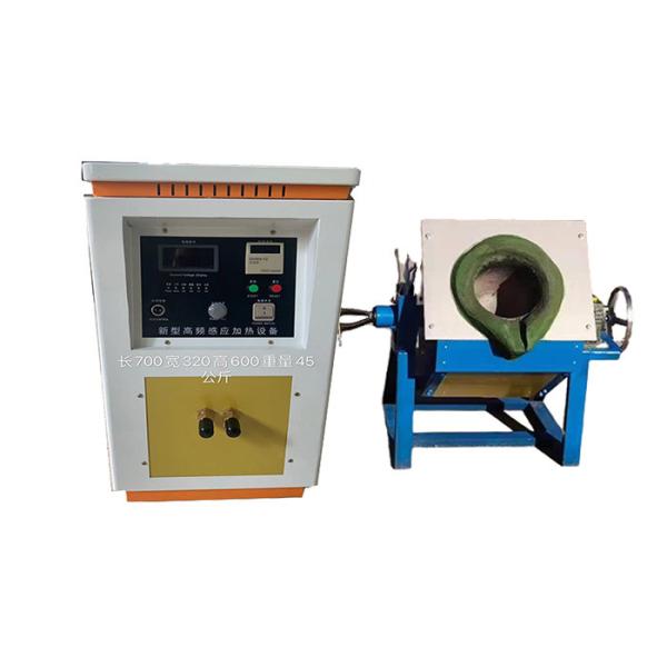 Buy 150KW Industrial Small Induction Melting Furnace Electric Heating For Gold at wholesale prices