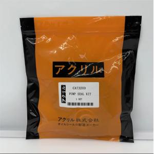 ZAX200-6 ZAX210-6 Excavator Hydraulic Pump Seal Kit