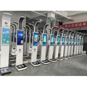 Shanghe Intelligent Height Weight Scale Blood Pressure Fat Scale Analysis