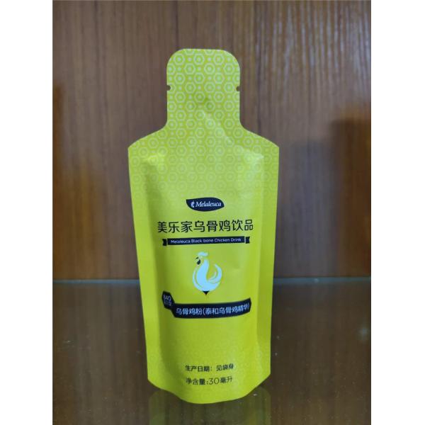 Buy Multipurpose Custom Pouches Packaging , Yellow Custom Food Packaging Bags at wholesale prices
