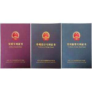 Foshan Echo Building Material Co.,ltd Certifications