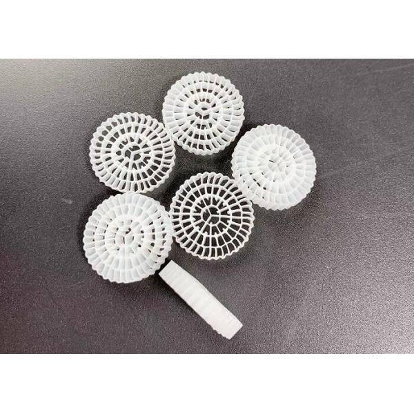 HDPE Mbbr Carrier Bio Filter For Fish Farm Suspended Beds 25x4MM