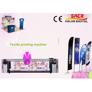 1800dpi Directly Textile printing Machine With Infrared Printer Dryer