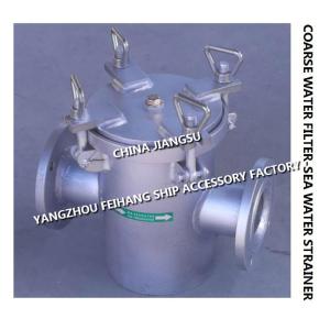 High quality marine bilge fire pump imported stainless steel sea water filter