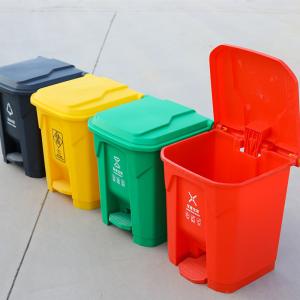 30L Best Price Plastic Waste Bin Garbage Can Trash Recycling Can Office Dustbin