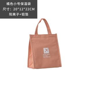 Quality Eco Friendly Cold Thermo Food Delivery Meal Prep Cool Bag For Grocery Shopping for sale