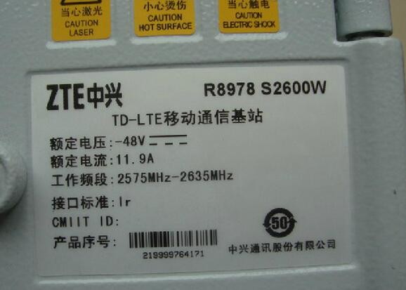 Buy ZTE RRU  R8978 S2600W at wholesale prices