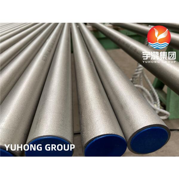 ASTM B407 800H / UNS N08810 / DIN 1.4958 NICKEL ALLOY SEAMLESS TUBE ABS APPROVED