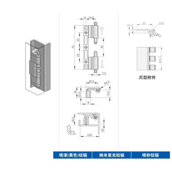 high quality china cabinet zamak Concealed rittal use hinge