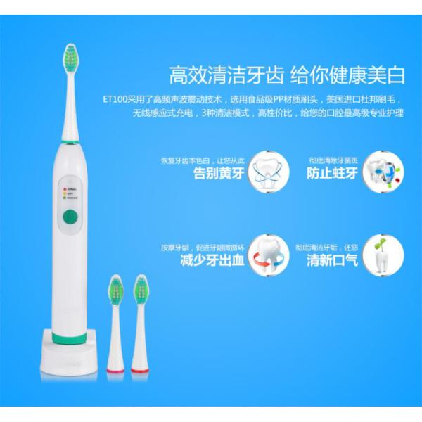 Buy Adult Toddler Electric Toothbrush Clean Sensitive Built In Lithium Battery at wholesale prices