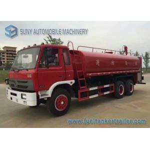 5000 L-6000 L Fire Fighting Truck Water Sprinckle Truck Dongfeng Chassis 4X2
