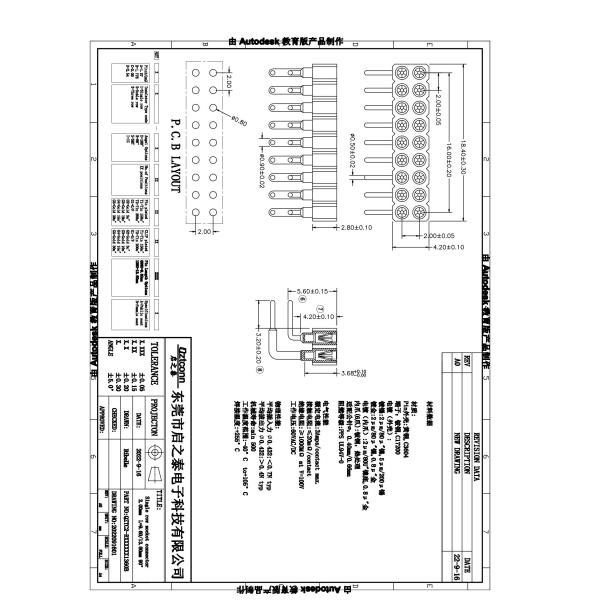 Terastor Round hole socket/Female Header 2.0mm 2*9P Double bend 90 degrees