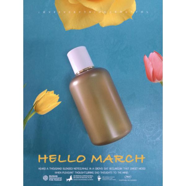 Buy Screen Printing Clear Plastic Cosmetic Containers PET Material 200ml Capacity at wholesale prices