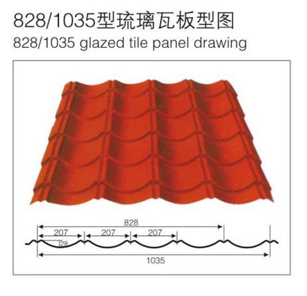 XH828-840 Color Steel Sheet Double-Layer Roll Forming Machine for Sale