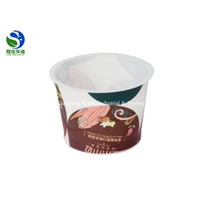 Double PE Coated Paper PE Laminated Paper Roll 230gsm 250gsm 260gsm