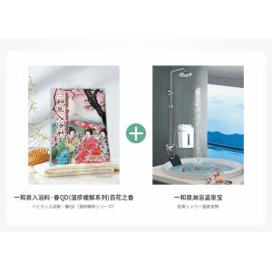 Relief Itch Therapeutic Bath Salts