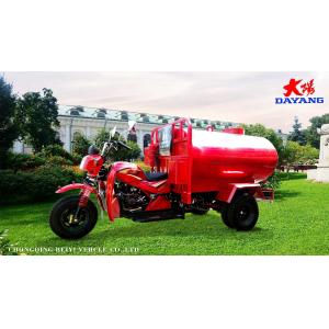 Experience the Excitement of Water Triking with 250cc Displacement Tricycles