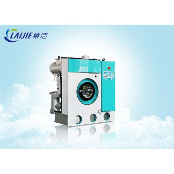 Refrigeration System Dry Cleaning Machine Compact Structure With PLC Computer