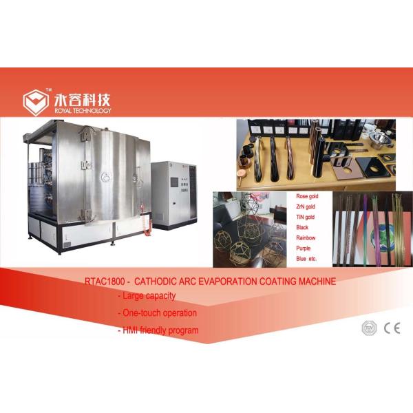 Buy Arc Evaporation Chrome Plating Equipment , Hand Shower Silver Pvd Coating Equipment at wholesale prices
