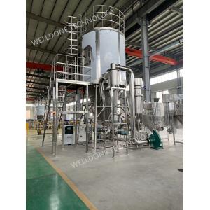 Explosion Resistance Centrifugal Spray Dryer For Heat Sensitive Material