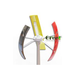 Low RPM 500W Vertical Axis Wind Turbine For Residential