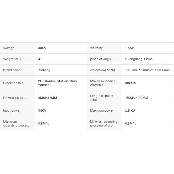 PET Strap Winding Machine