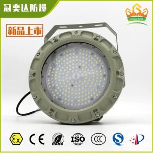 Quality ATEX IECEx Certified Explosion Proof LED High Bay Light | IP66 Waterproof Anti-Corrosion Light for Hazardous Zone 1 &amp; 2 – Ideal for Oil Refinery, for sale
