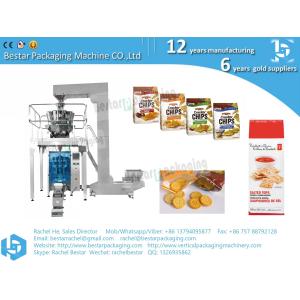 Biscuit packaging machine, customized double-end sealed bag BSTV-450AZ