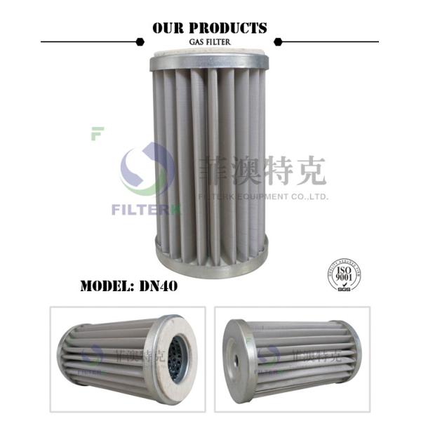 Stainless Steel Mesh Gas In Air Filter , Pleated DN40 Natural Gas Line Filter