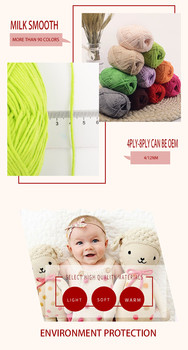 4/12NM Blending Milk Cotton Yarn For Hand Knitting