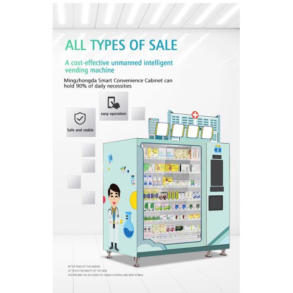 Optimizing touchscreen snacks, drinks vending machine self-help service 24 hours