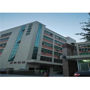 Shenzhen Epeius Technology Co. Ltd.