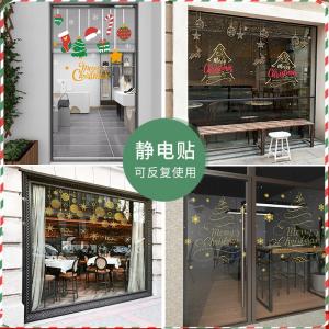 Peel and Stick PVC Transparent Christmas Decorative Film for Home or Store Glass