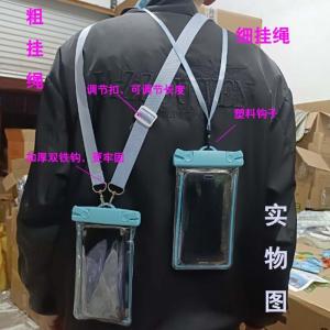 MOBILE PHONE WATERPROOF BAG CUTE GLOW-IN-THE-DARK MOBILE PHONE BAG DRIFTING