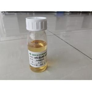 Trichlorfon 20% + Chlorpyrifos 20% EC,Rice Leaf Folder Pest Control Insecticide