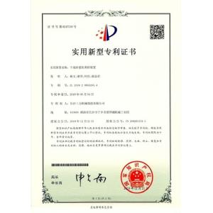 Hunan Sunny Intelligent Machinery Co.,LTD. Certifications